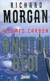 Cover of Altered Carbon by Richard K. Morgan