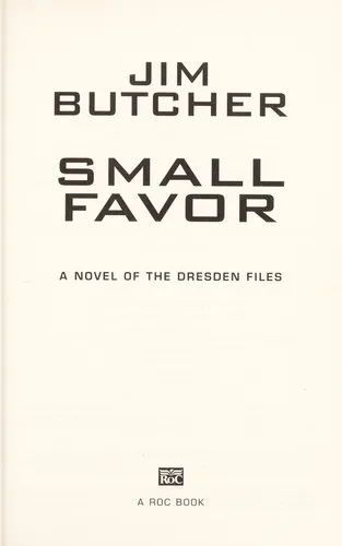 Cover of Small favor by Jim Butcher
